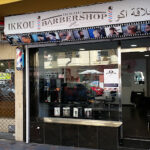 Ikkou Barber Shop - Peluquería en Fuengirola AF1QipNXXr6j3fCXUBQf-R4Q-VoCtBQVg_deSftK4-u8=w426-h240-k-no